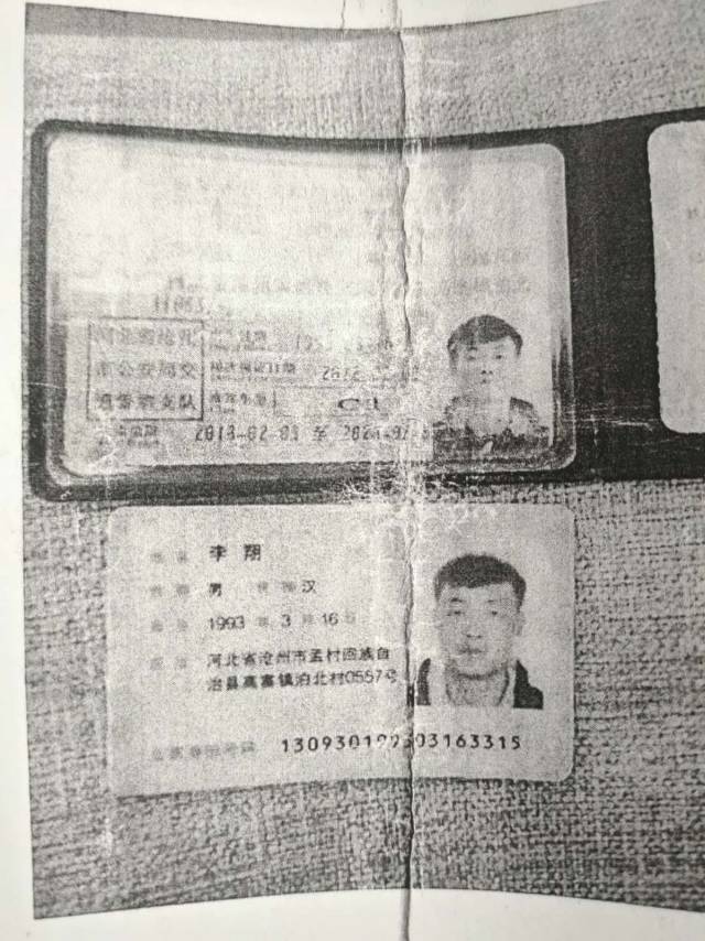 走失者照片 欠债还钱，天经地义，欠债不还，玩失...