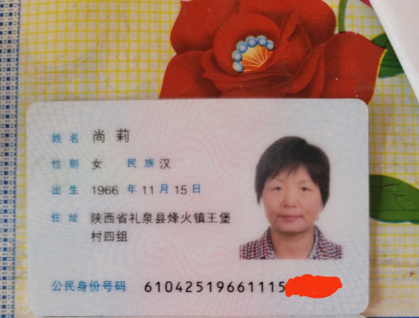 走失者照片 妈妈，儿子盼你回家