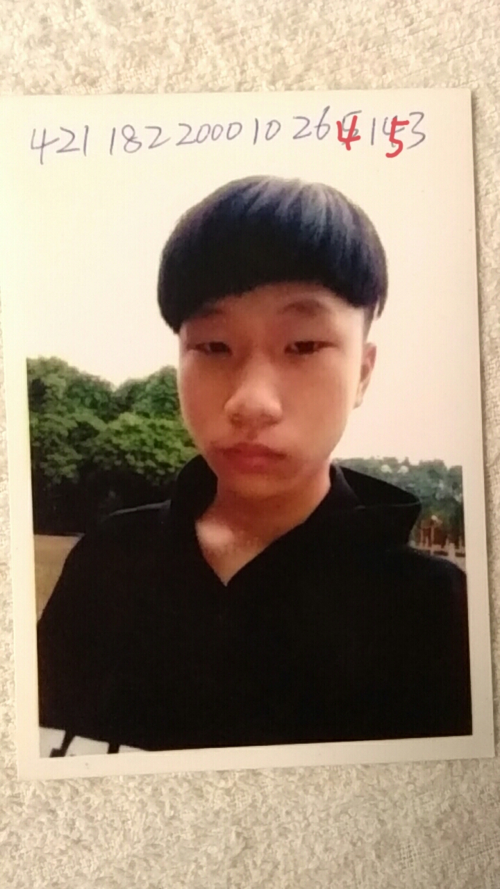 走失者照片 求好心人帮助寻找我儿子，非常感谢！