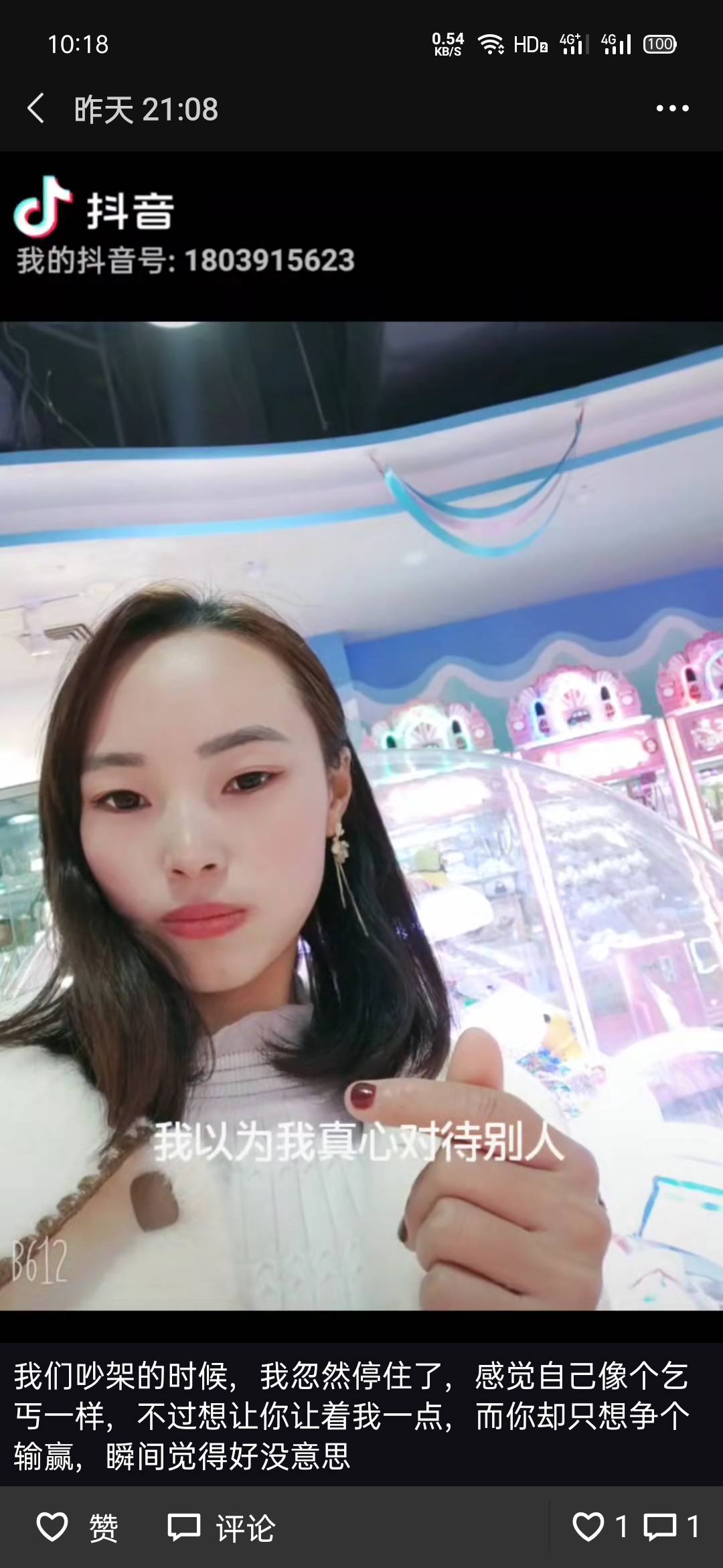 走失者照片 两岁女儿每天都在哭着要妈妈