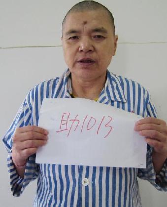 走失者照片 全国救助站