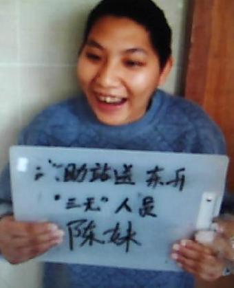 走失者照片 全国救助站