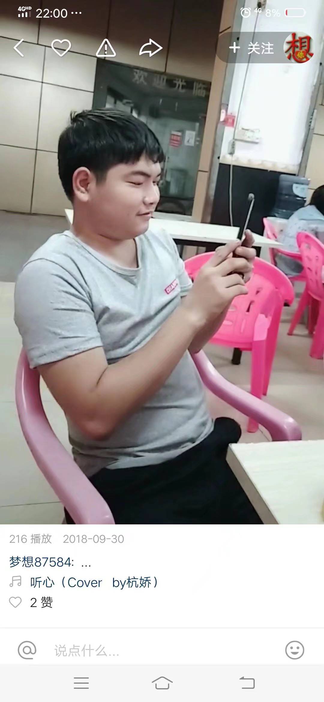 走失者照片 急寻这位年轻小伙，好几年没与家人联...