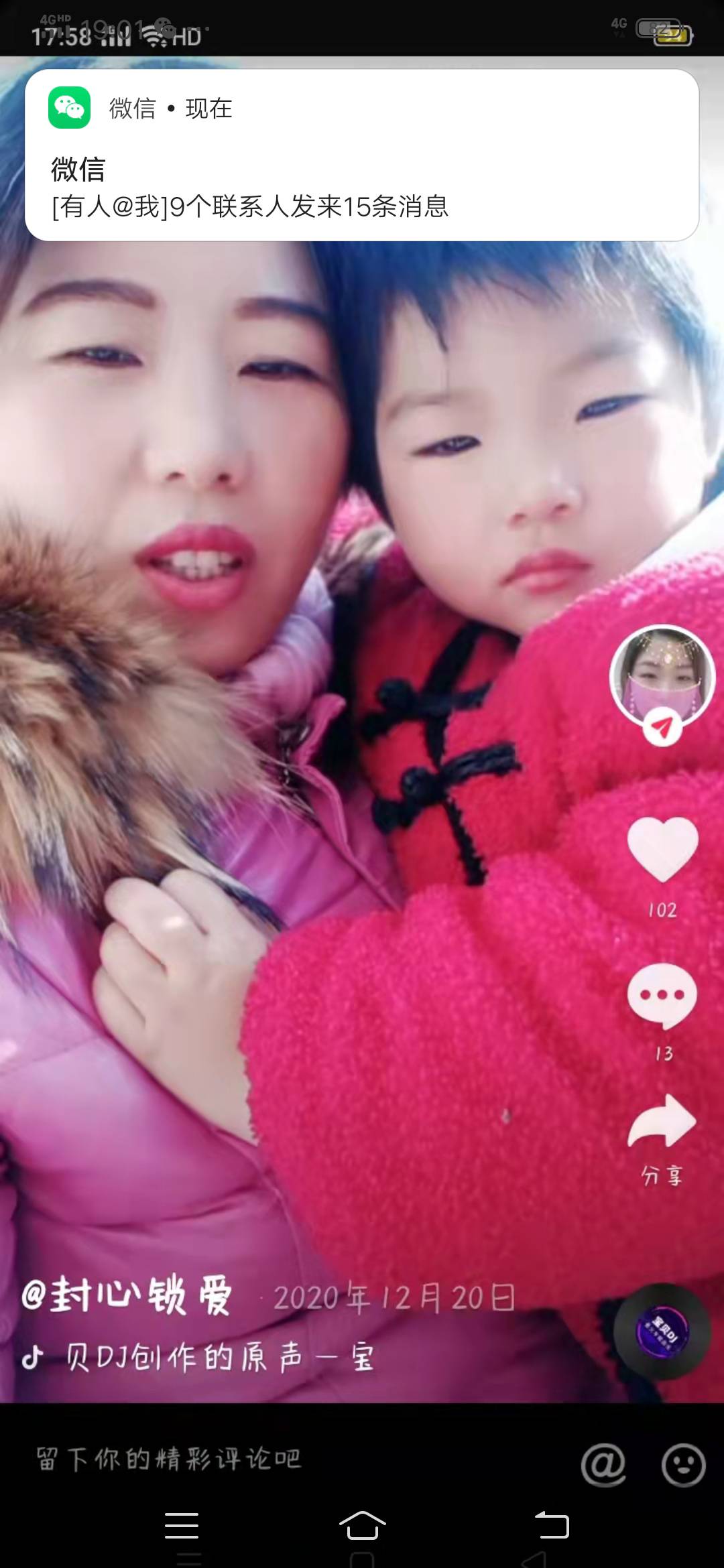 走失者照片 希望大家帮帮忙留意一下