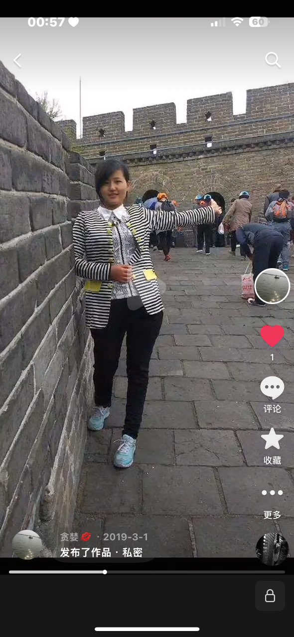 走失者照片 寻找初恋