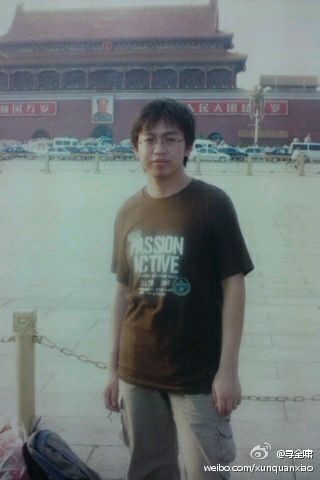 走失者照片 寻大学失踪的弟弟全啸