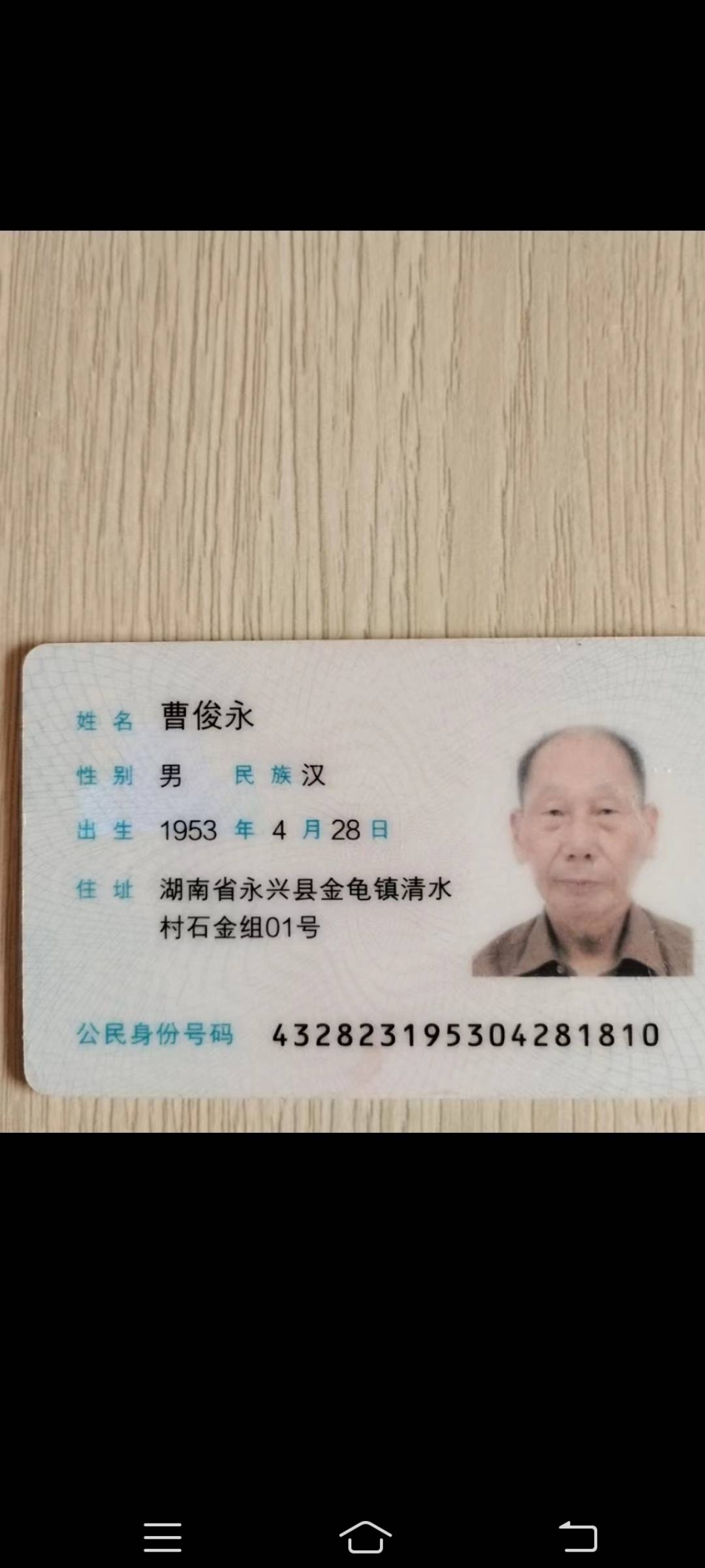 走失者照片 见到此人请立即联系或报警，必当重谢...