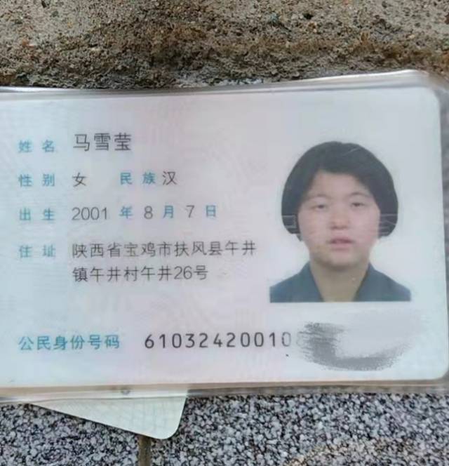 走失者照片 好心人帮忙留意一下，现在是短发，红...