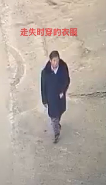 走失者照片 寻找我的老父亲