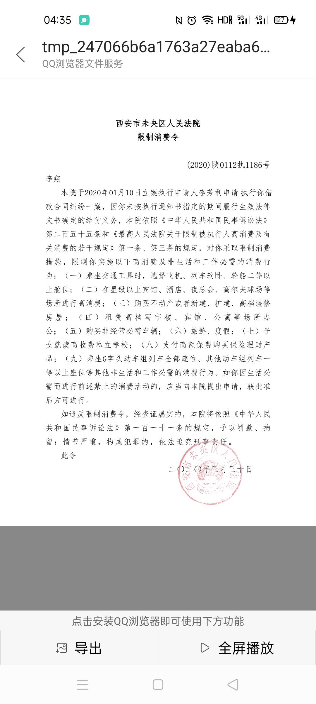 走失者照片 欠债还钱，天经地义，欠债不还，夺过...