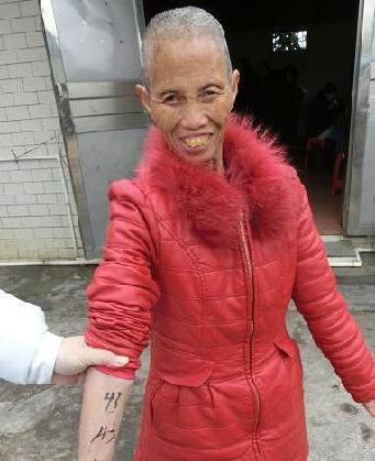 走失者照片 全国救助站