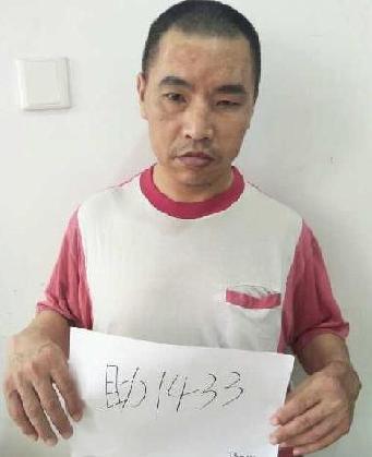 走失者照片 全国救助站