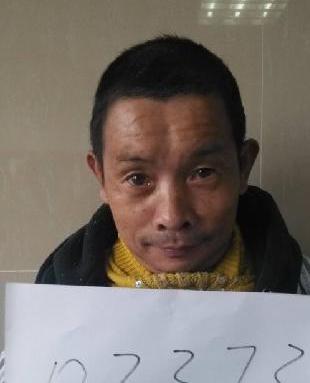走失者照片 全国救助站