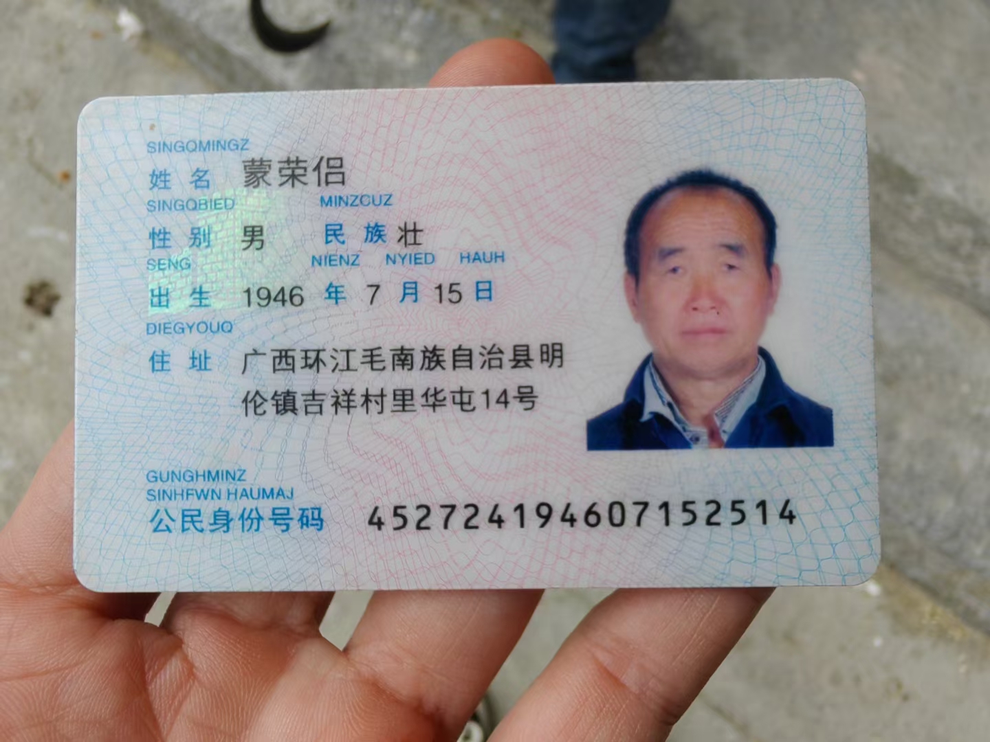 走失者照片 无助的我们需要你们的每一分力量