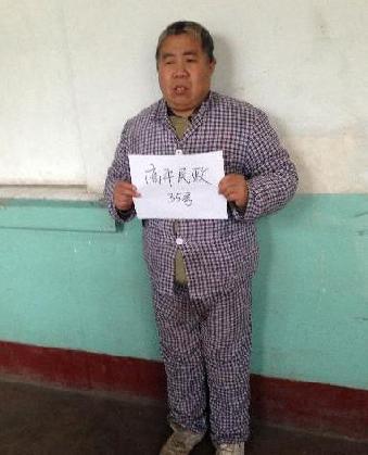 走失者照片 全国救助站