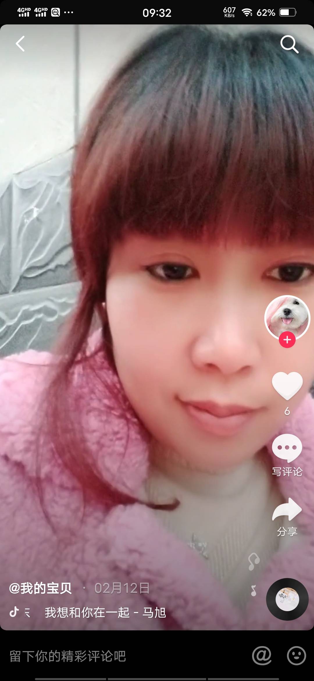 走失者照片 希望看家看见了请与我联系