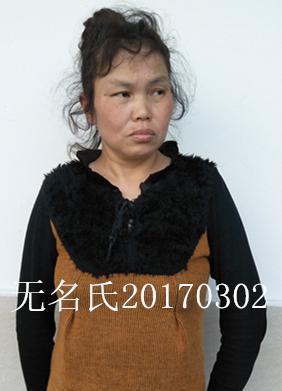 走失者照片 全国救助站