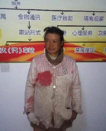 走失者照片 全国救助站