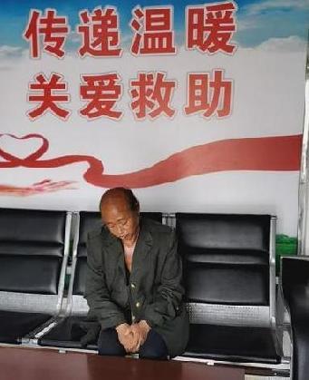 走失者照片 全国救助站