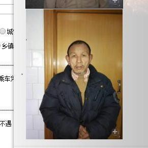 走失者照片 全国救助站