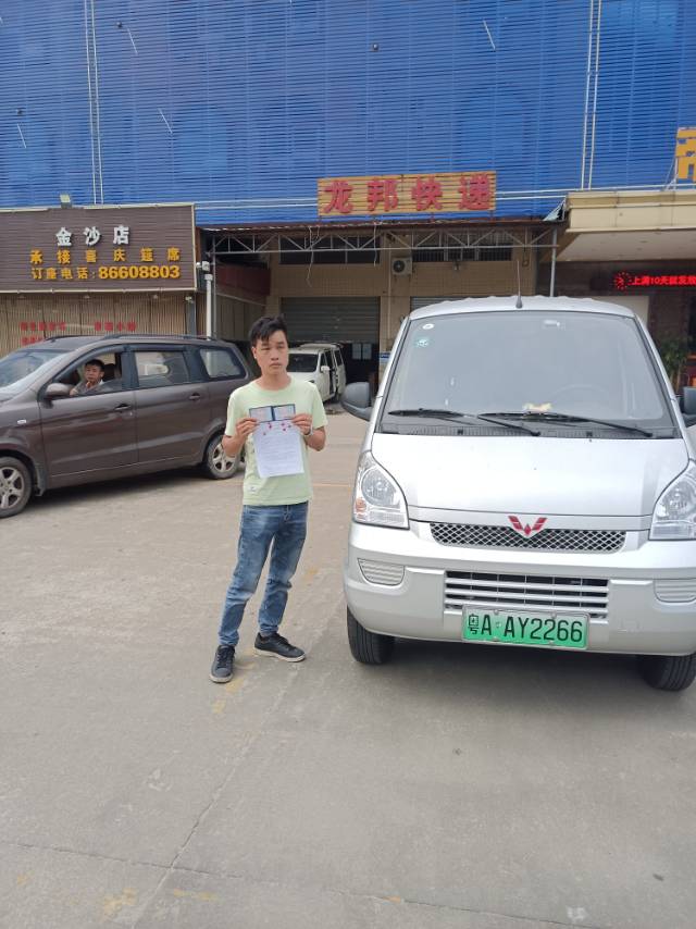 走失者照片 我的车辆租给别人现在联系不上租车人...