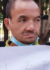 走失者照片 全国救助站