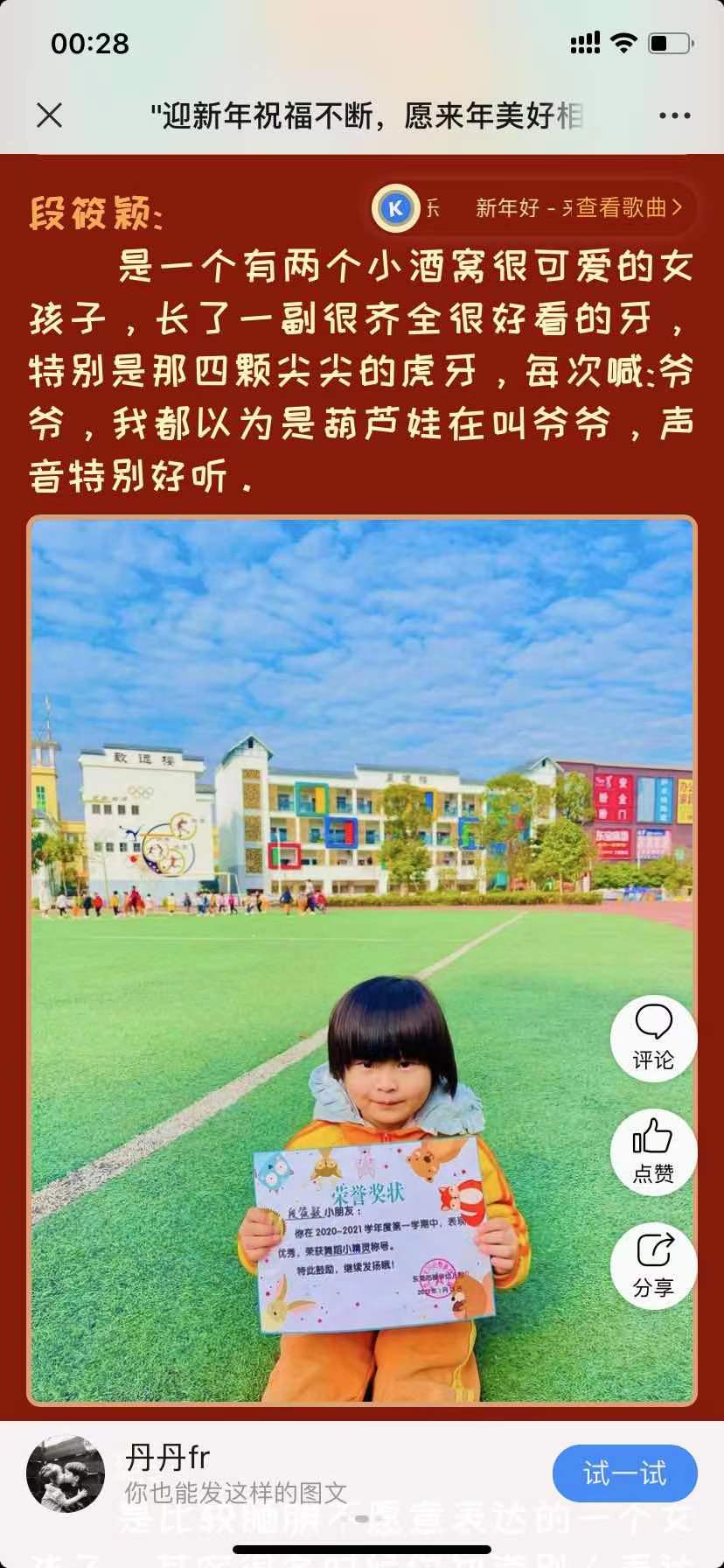 走失者照片 同事的女儿，希望大家多多协助找寻一...