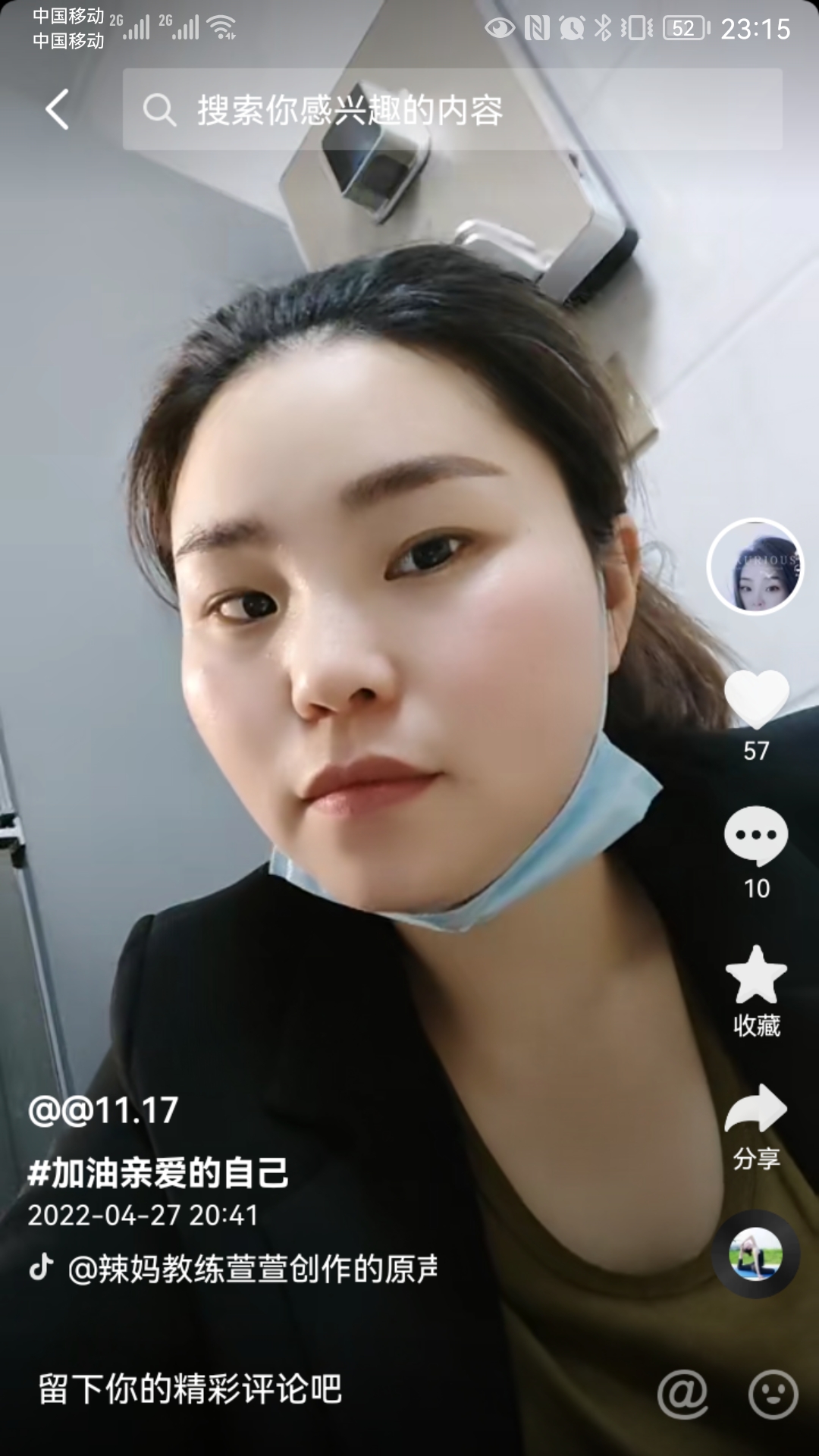 走失者照片 请大家帮忙寻一下，在沭阳县梦溪三期...