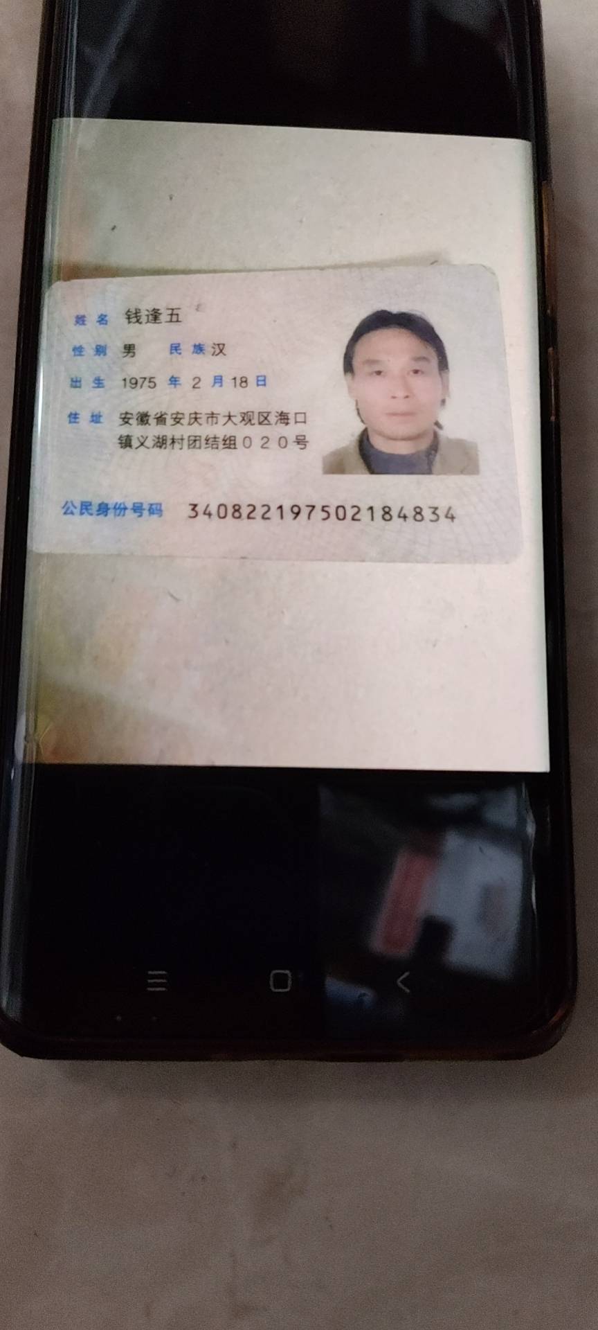 走失者照片 请大家帮忙寻找弟弟