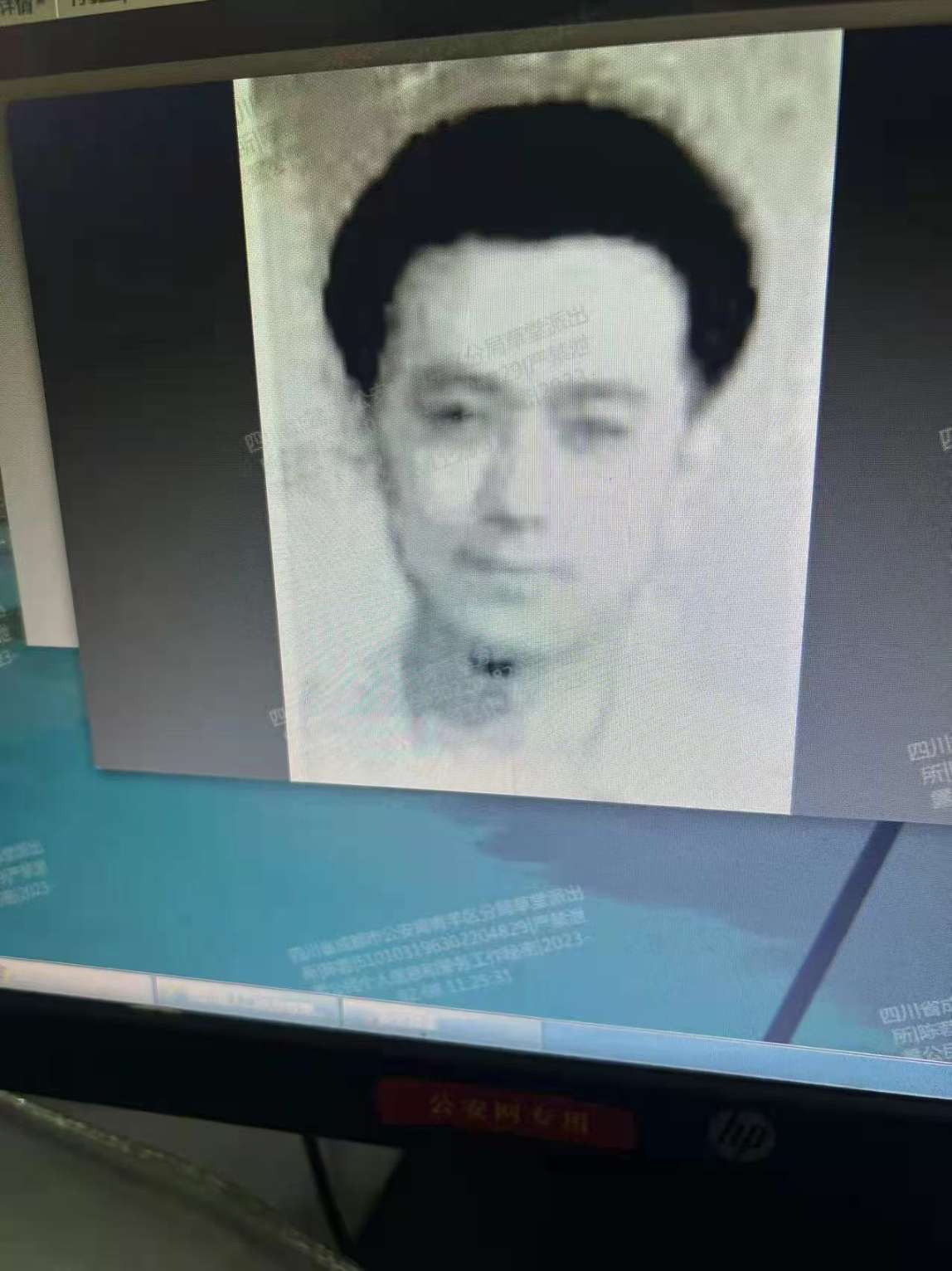 走失者照片 发小，本人离开成都40余年，曾回成...