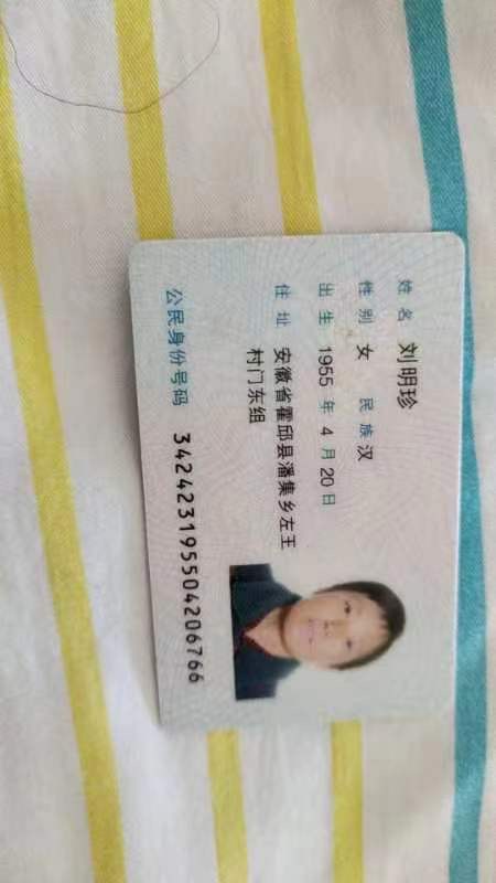 走失者照片 刘家旭
