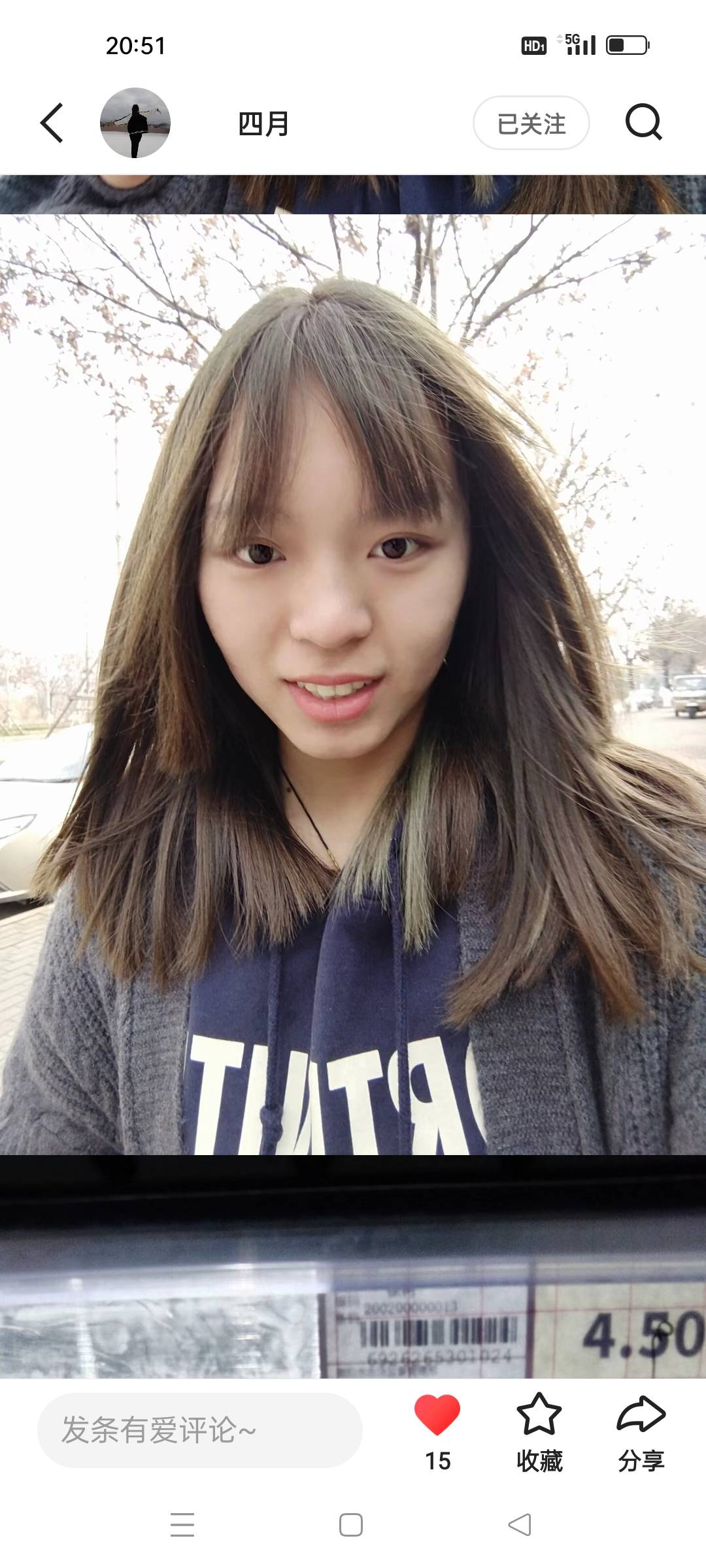 走失者照片 希望广大朋友看见此女孩联系我183...