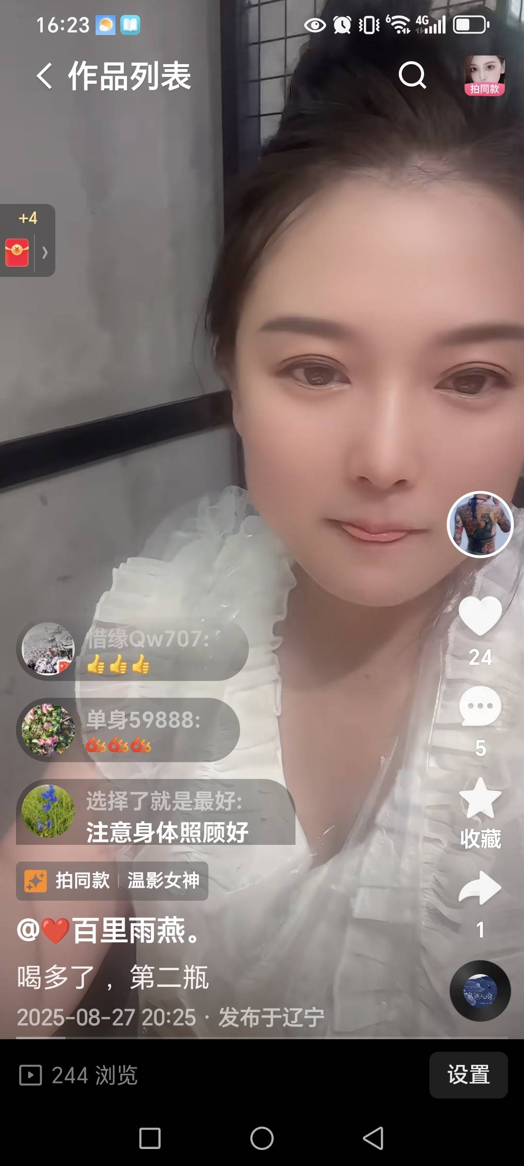 走失者照片 请大家帮忙寻找