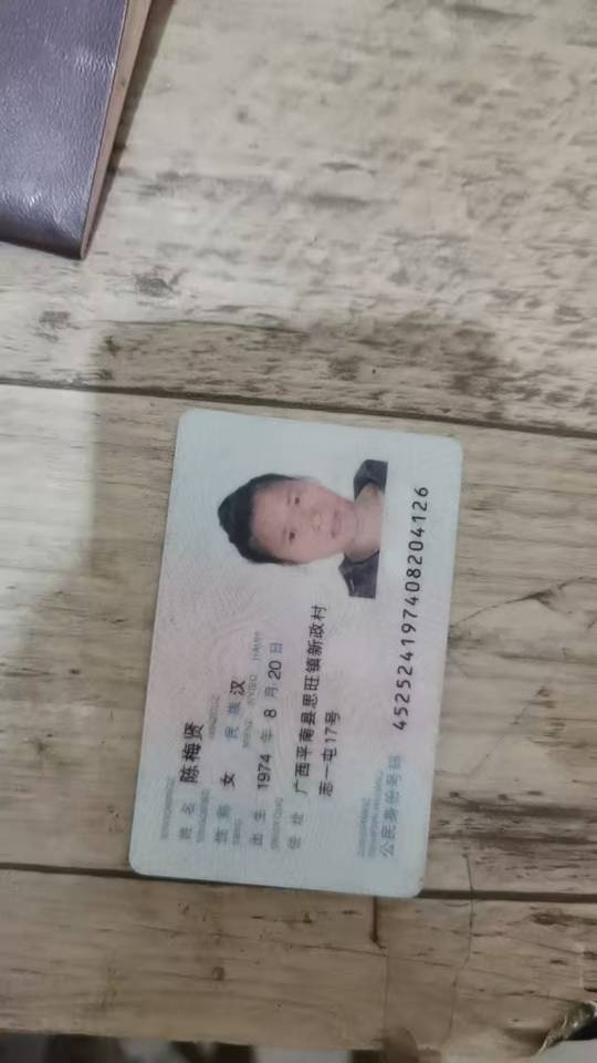 走失者照片 2011.3.20在思旺寻找失踪十...