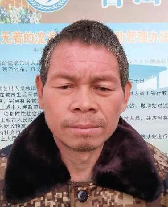 走失者照片 全国救助站