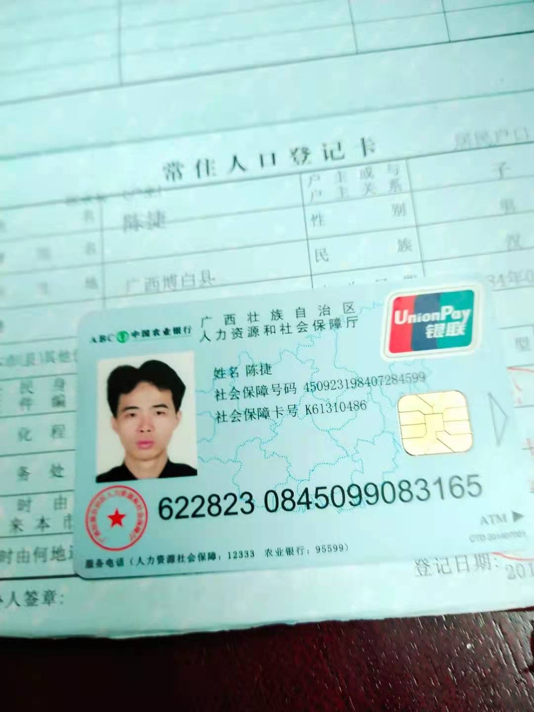 走失者照片 我妈为了找我哥头发都愁白了，见过他...