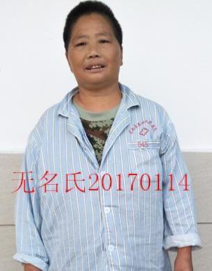 走失者照片 全国救助站