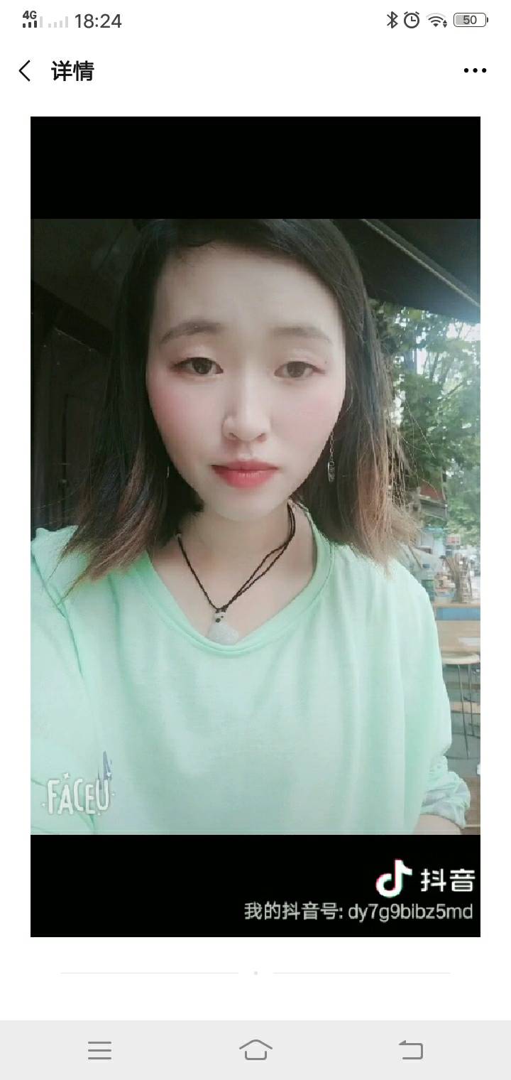 走失者照片 她是我老婆，她在武汉，家里俩个孩子...
