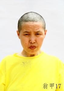 走失者照片 全国救助站