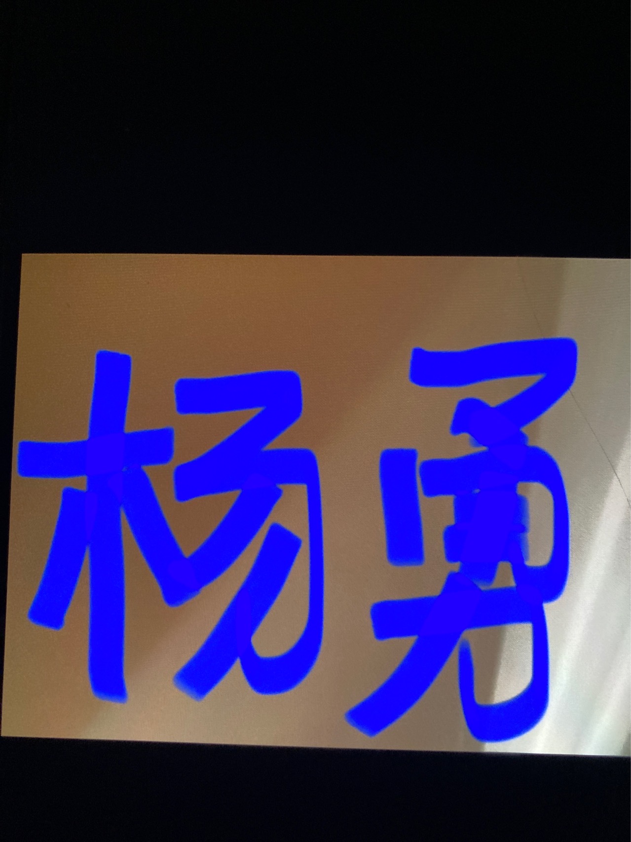 走失者照片 只想在有生之年知道老朋友是否一切安...