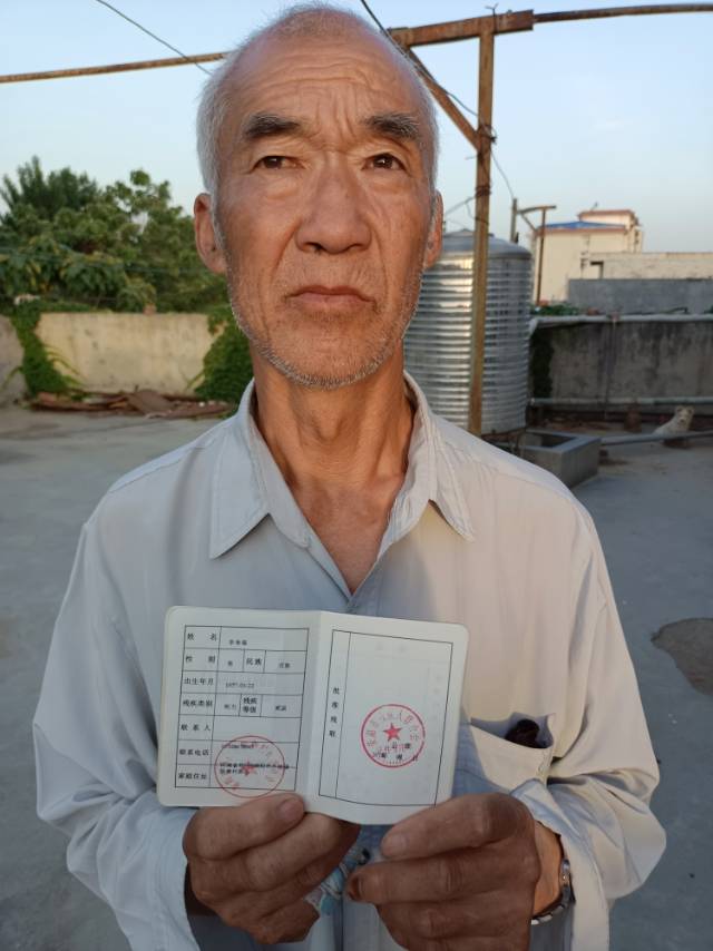 走失者照片 寻找父亲，65岁老人