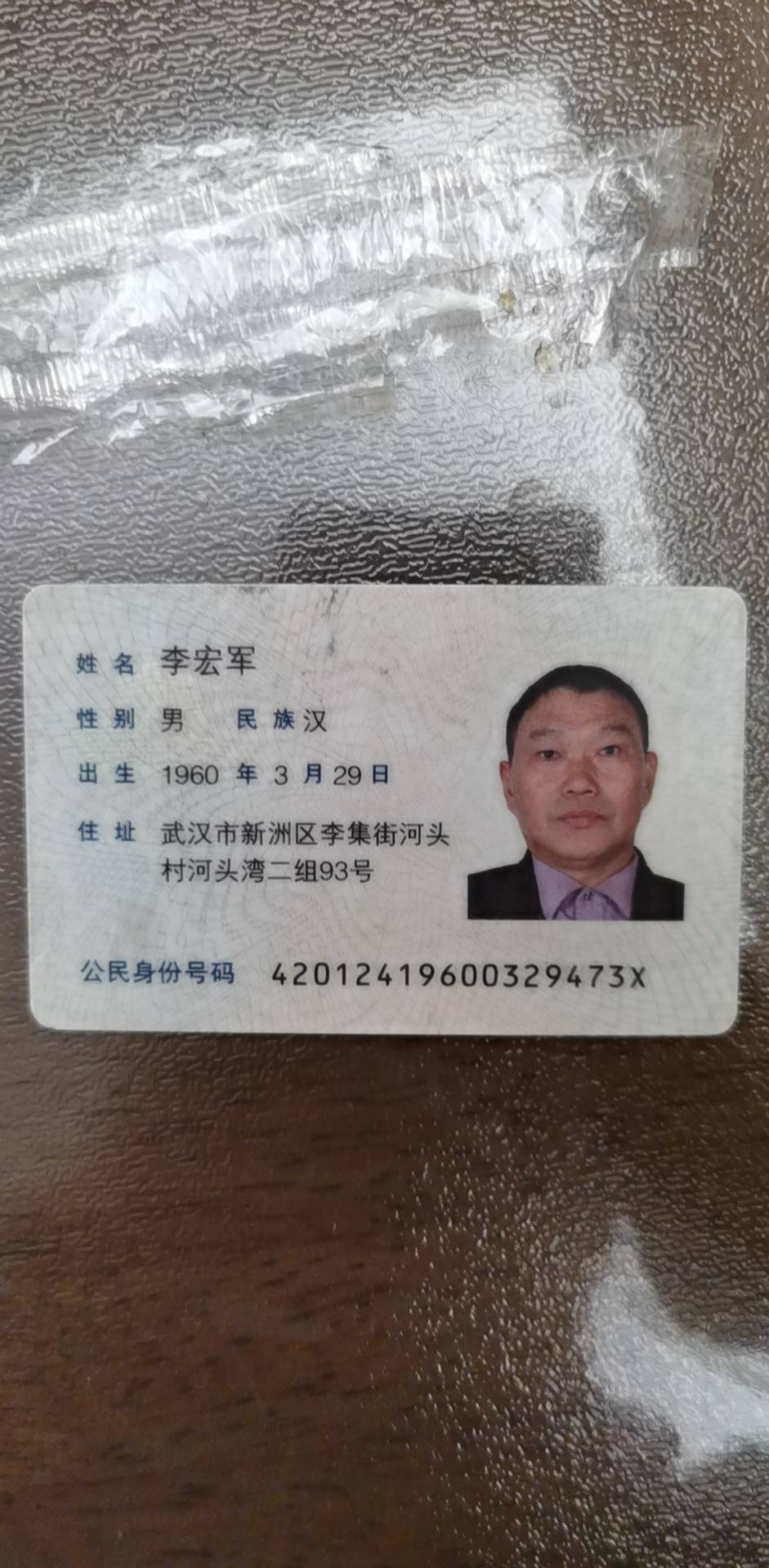 走失者照片 爸爸，你在哪里？希望好心人看到，请...