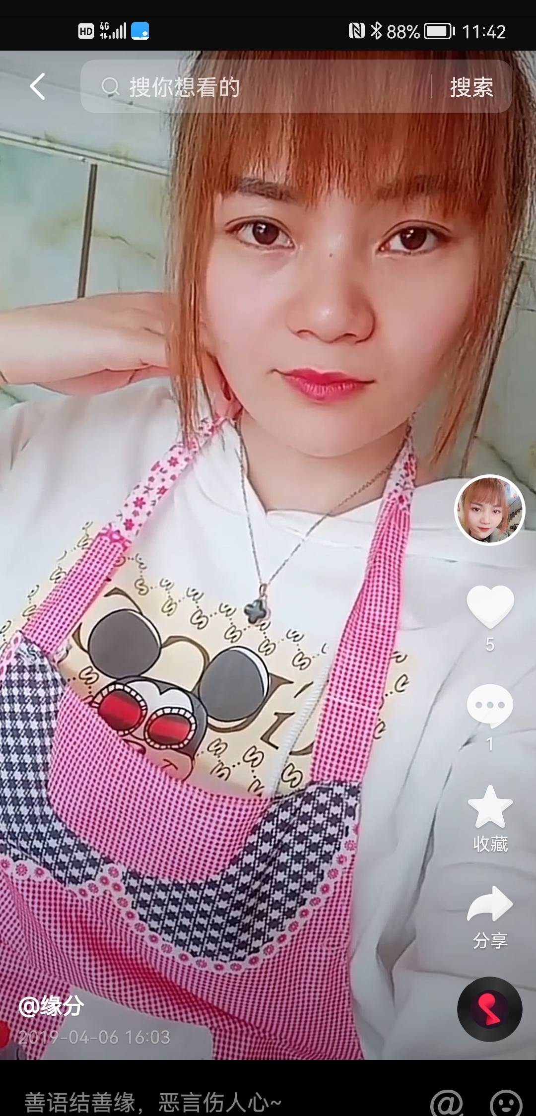 走失者照片 请大家帮忙找一下我老婆谢谢