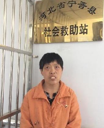 走失者照片 全国救助站