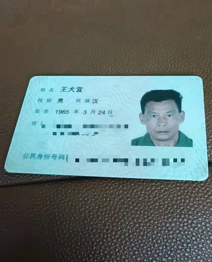 走失者照片 求大家帮帮忙，急寻！求扩散
