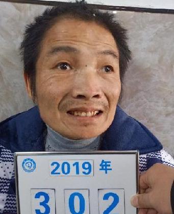 走失者照片 全国救助站