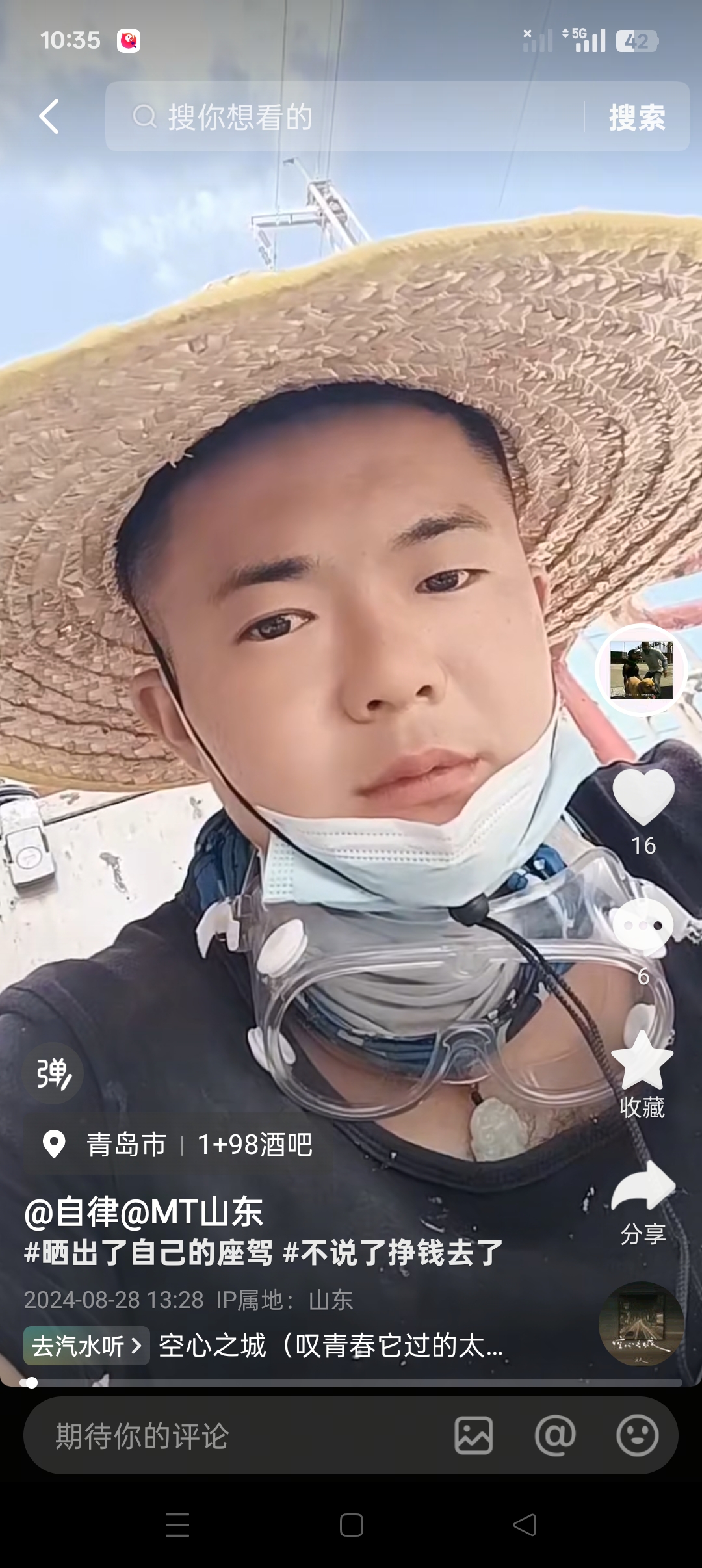 走失者照片 求求大家帮帮忙