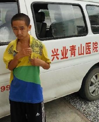 走失者照片 全国救助站