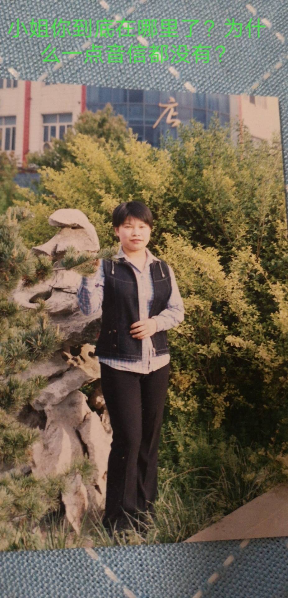 走失者照片 7寻老母寻离家17年的女儿，愿生前...