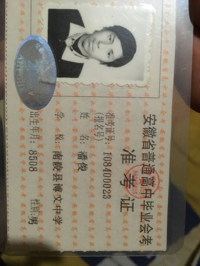 走失者照片 哥，回来吧